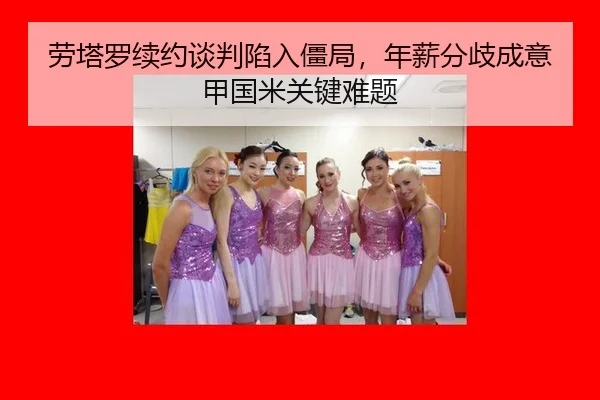 lao-ta-luo-xu-yue-tan-pan-xian-ru-jiang-ju-nian-xin-fen-qi-cheng-yi-jia-guo-mi-guan-jian-nan-ti-3-668.jpg